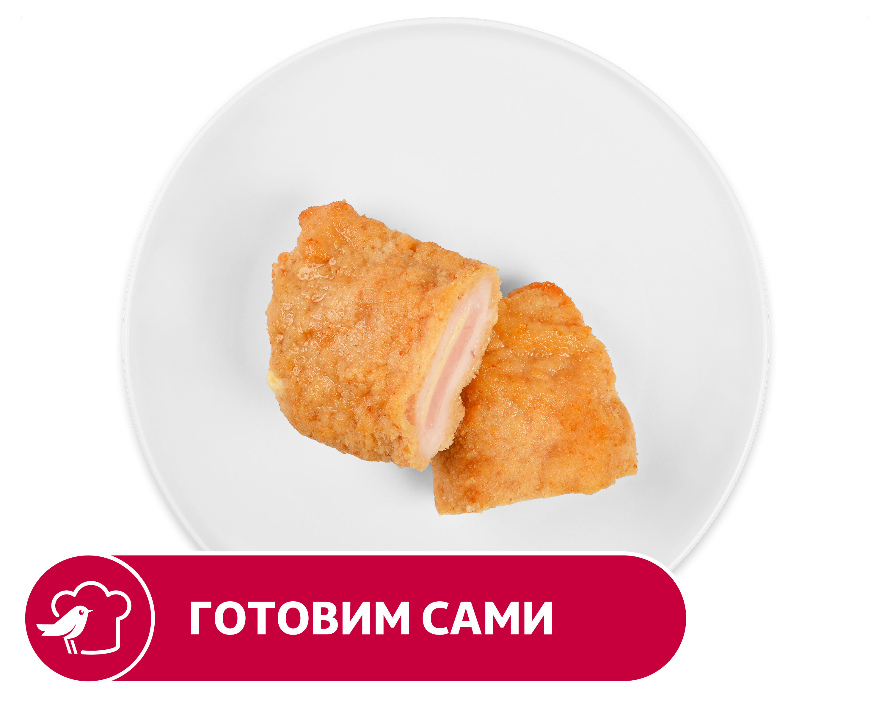 Кордон Блю с ветчиной и сыром, вес
