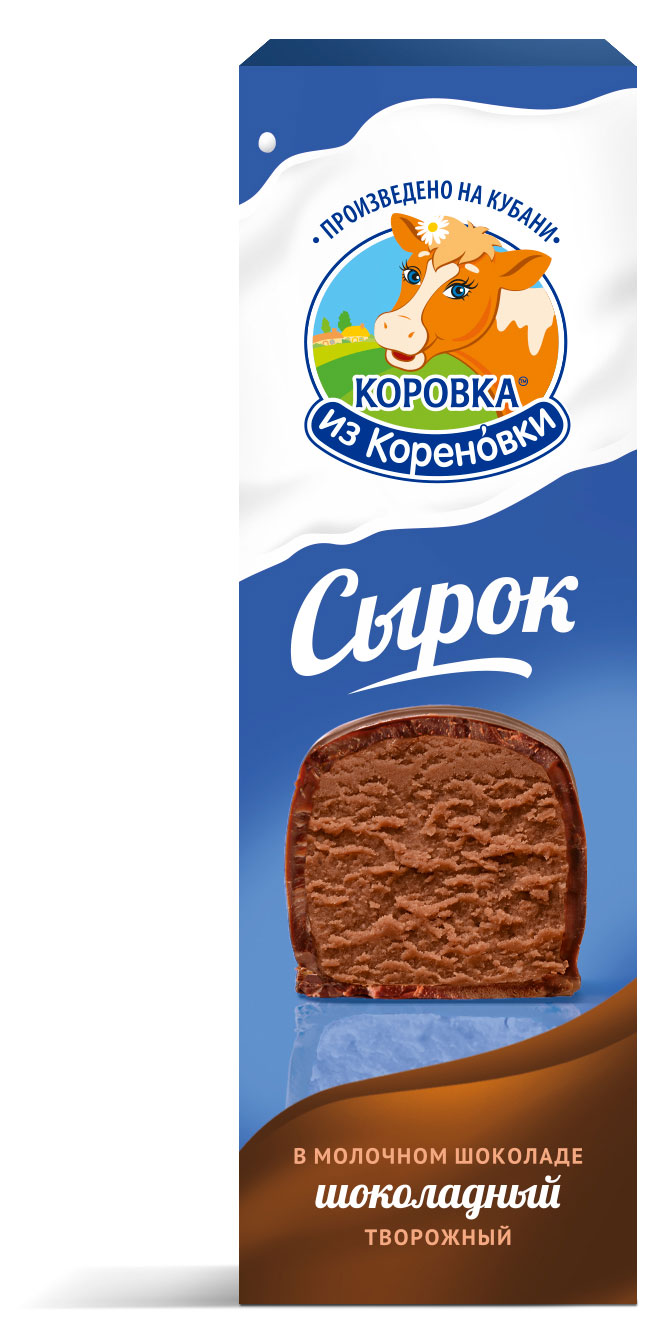 Сырок глазированный творожный Коровка из Кореновки шоколадный в молочном шоколаде батончик 23% БЗМЖ, 50 г
