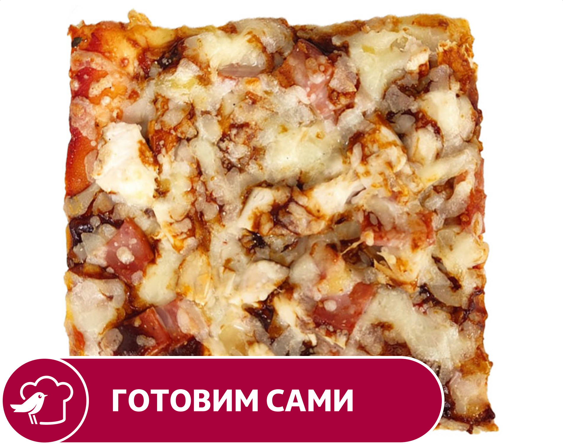 Пицца АШАН Барбекю, 1 кусок