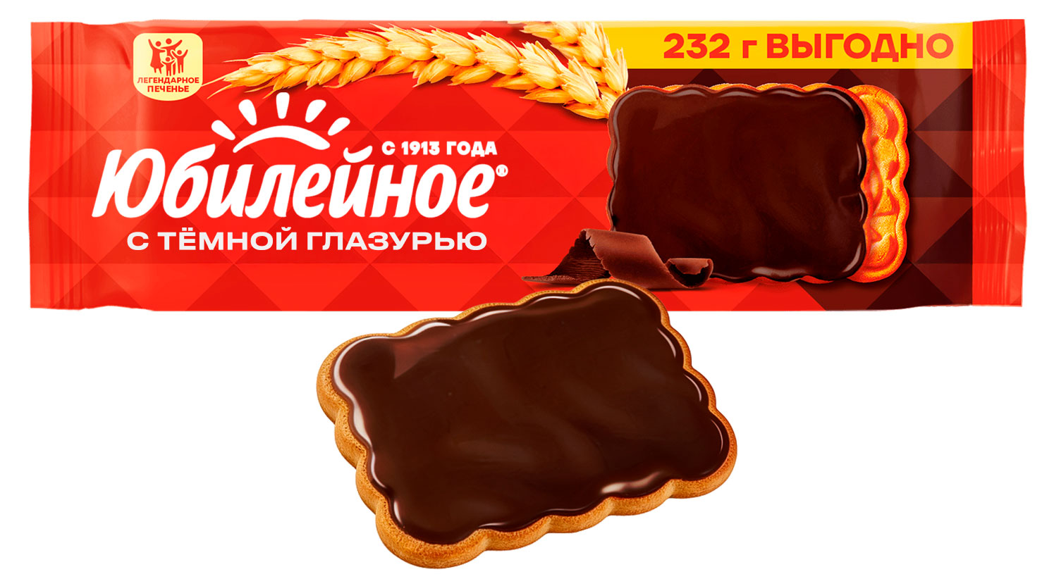 Печенье Юбилейное в темной глазури, 232 г