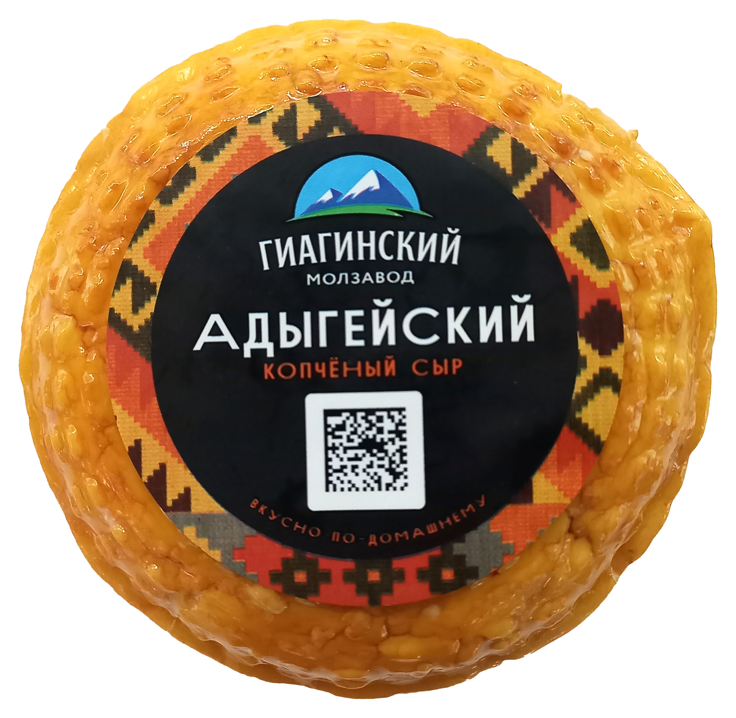 Сыр рассольный копченый Гиагинский молзавод Адыгейский 40% БЗМЖ, 250 г