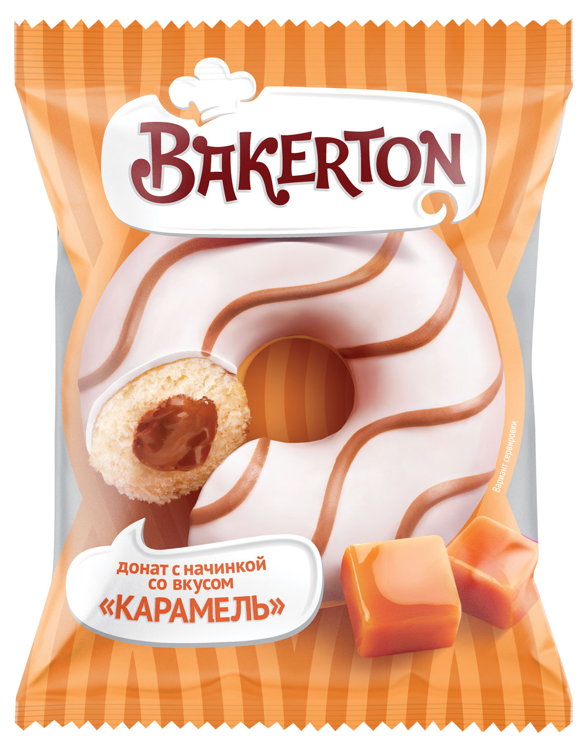 Донат-пончик глазированный сладкий Bakerton Кольцо с карамельной начинкой охлажденный, 67 г