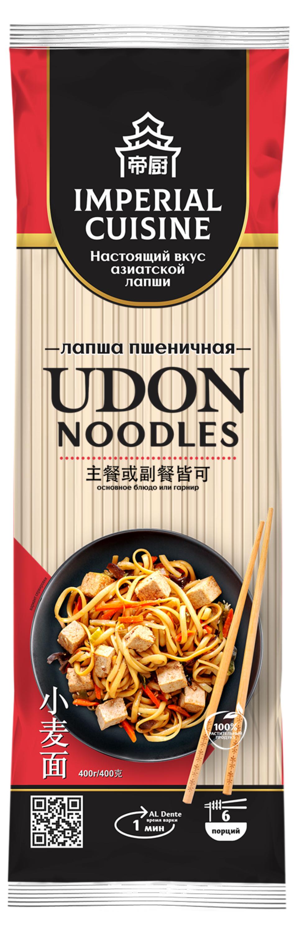 Макаронные изделия IMPERIAL CUISINE Udon лапша, 400 г