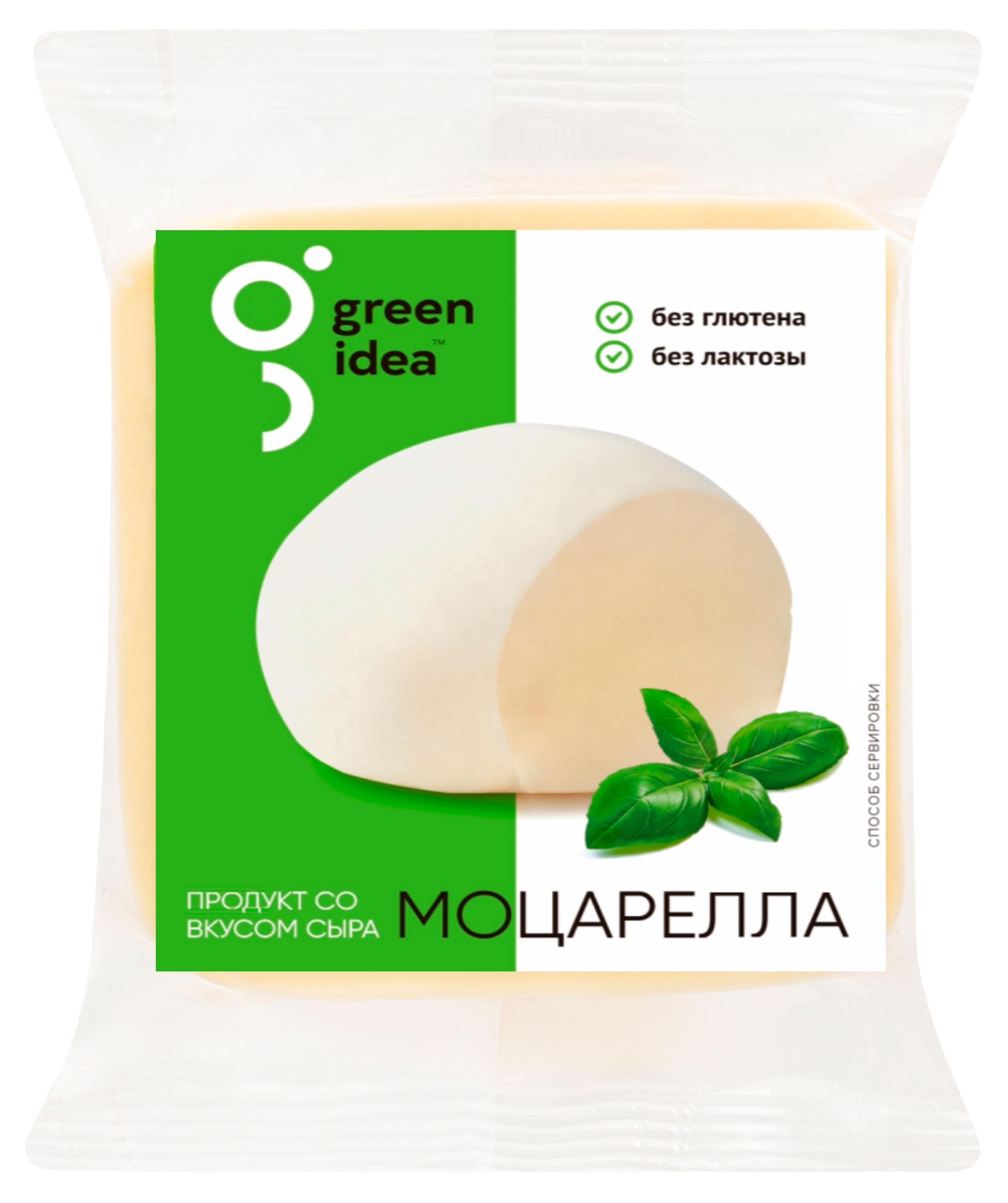 Сыр растительный Green Idea Vegan Моцарелла на основе крахмала без глютена и лактозы 24% ЗМЖ, 200 г