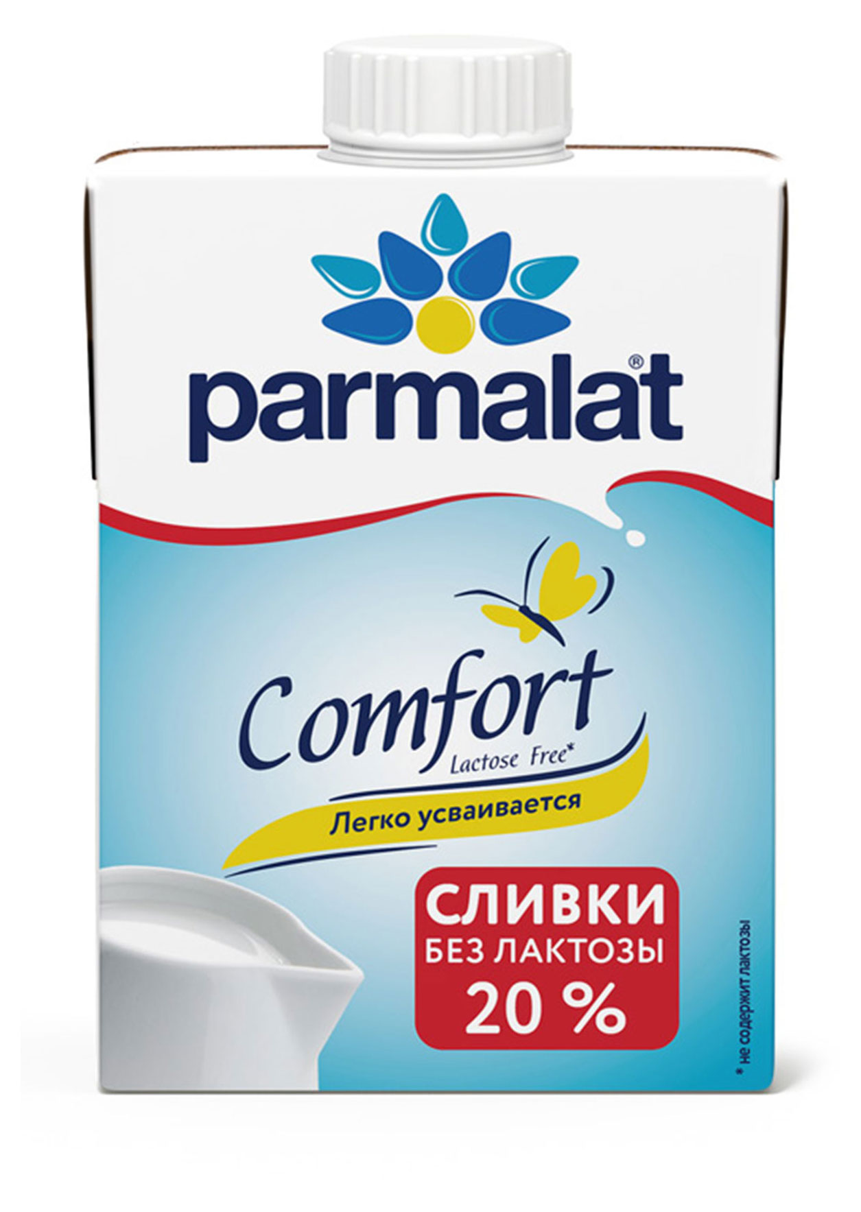 Сливки ультрапастеризованные стерилизованные питьевые Parmalat Comfort безлактозные нормализованные 20% БЗМЖ, 500 г