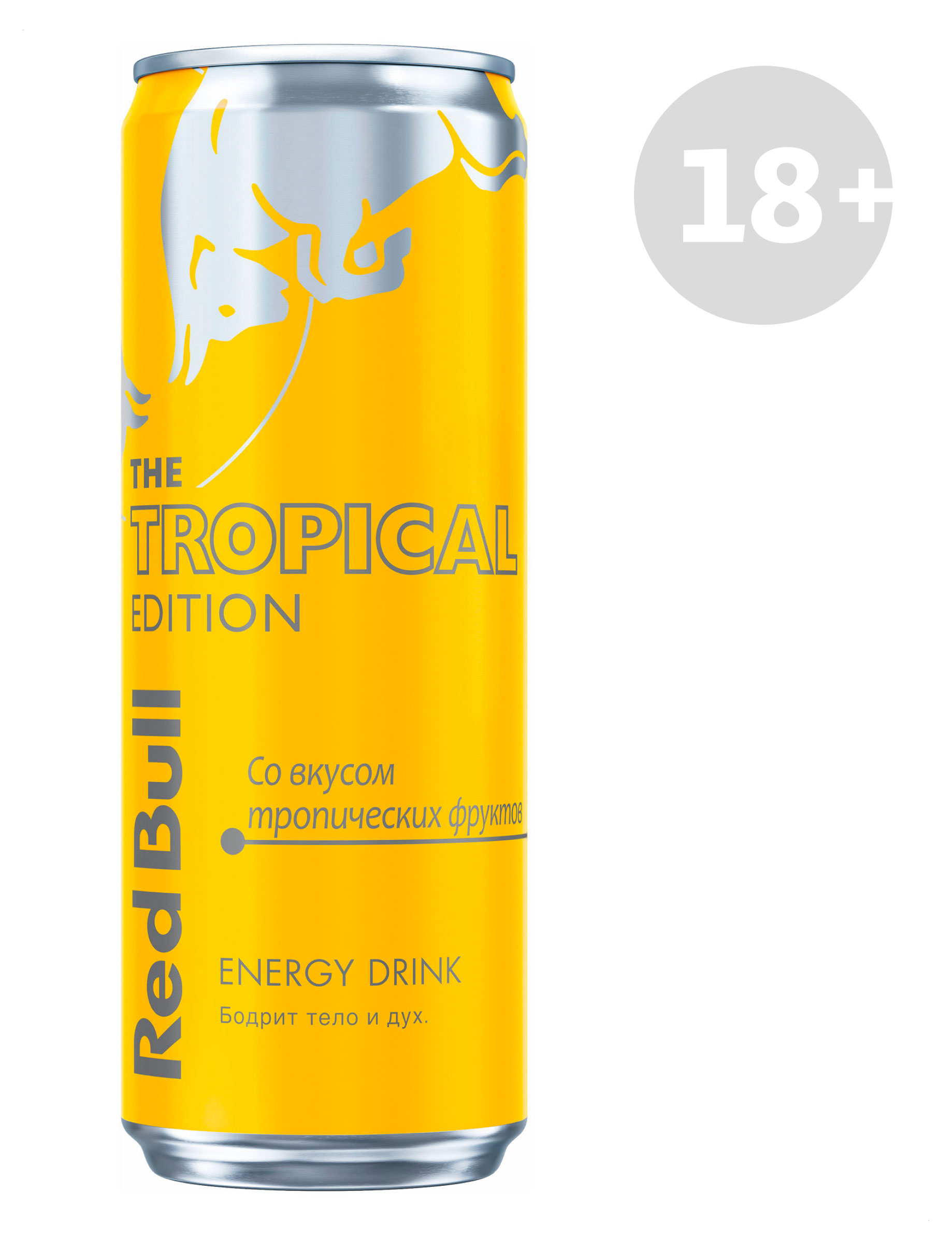 Напиток энергетический Red Bull Tropical Edition тропические фрукты, 355 мл