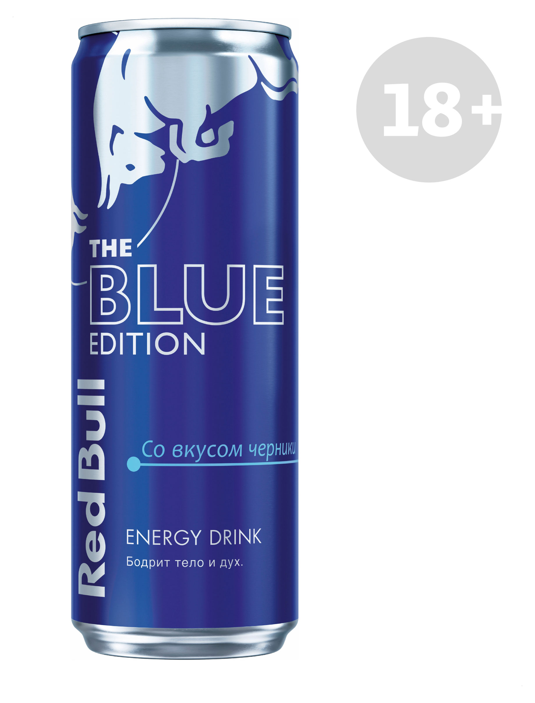 Напиток энергетический Red Bull Blue Edition черника, 355 мл