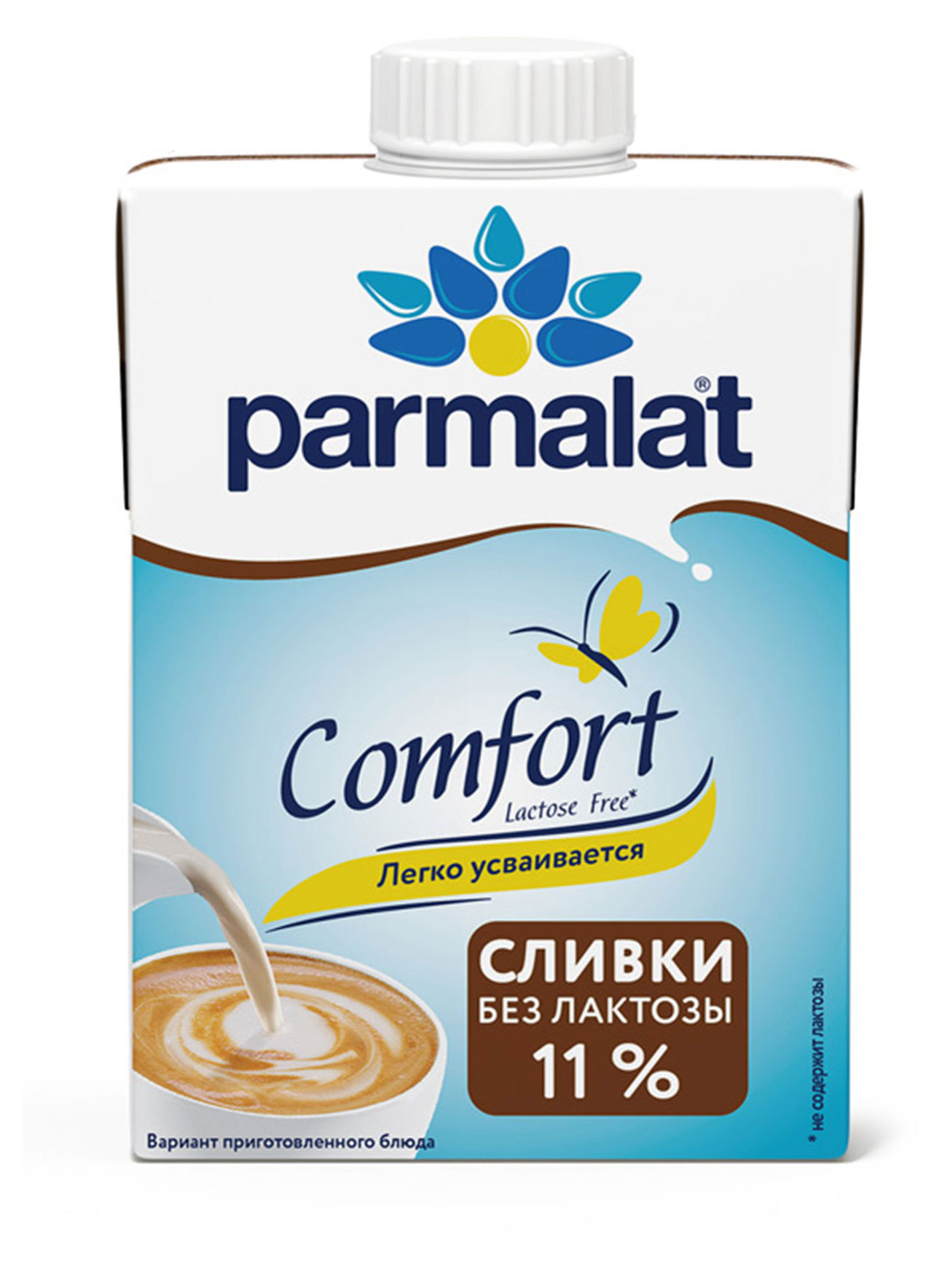Сливки ультрапастеризованные стерилизованные питьевые Parmalat Comfort безлактозные нормализованные 11%, 500 г
