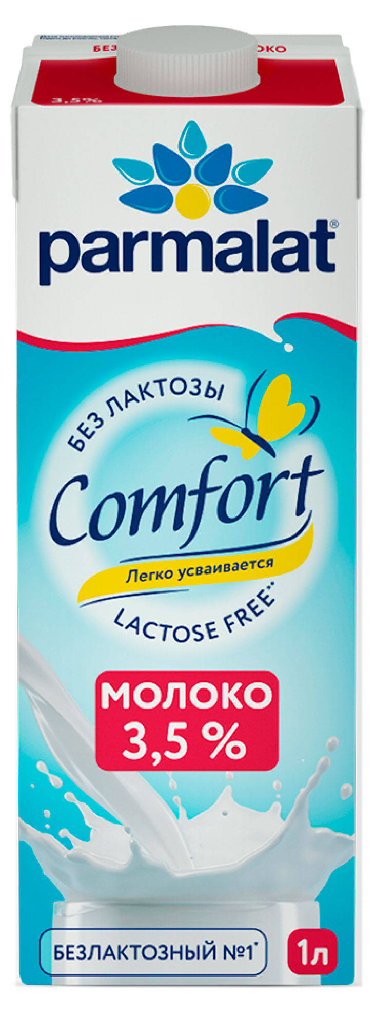 Молоко ультрапастеризованное безлактозное питьевое Parmalat Comfort нормализованное 3,5% БЗМЖ, 1 л
