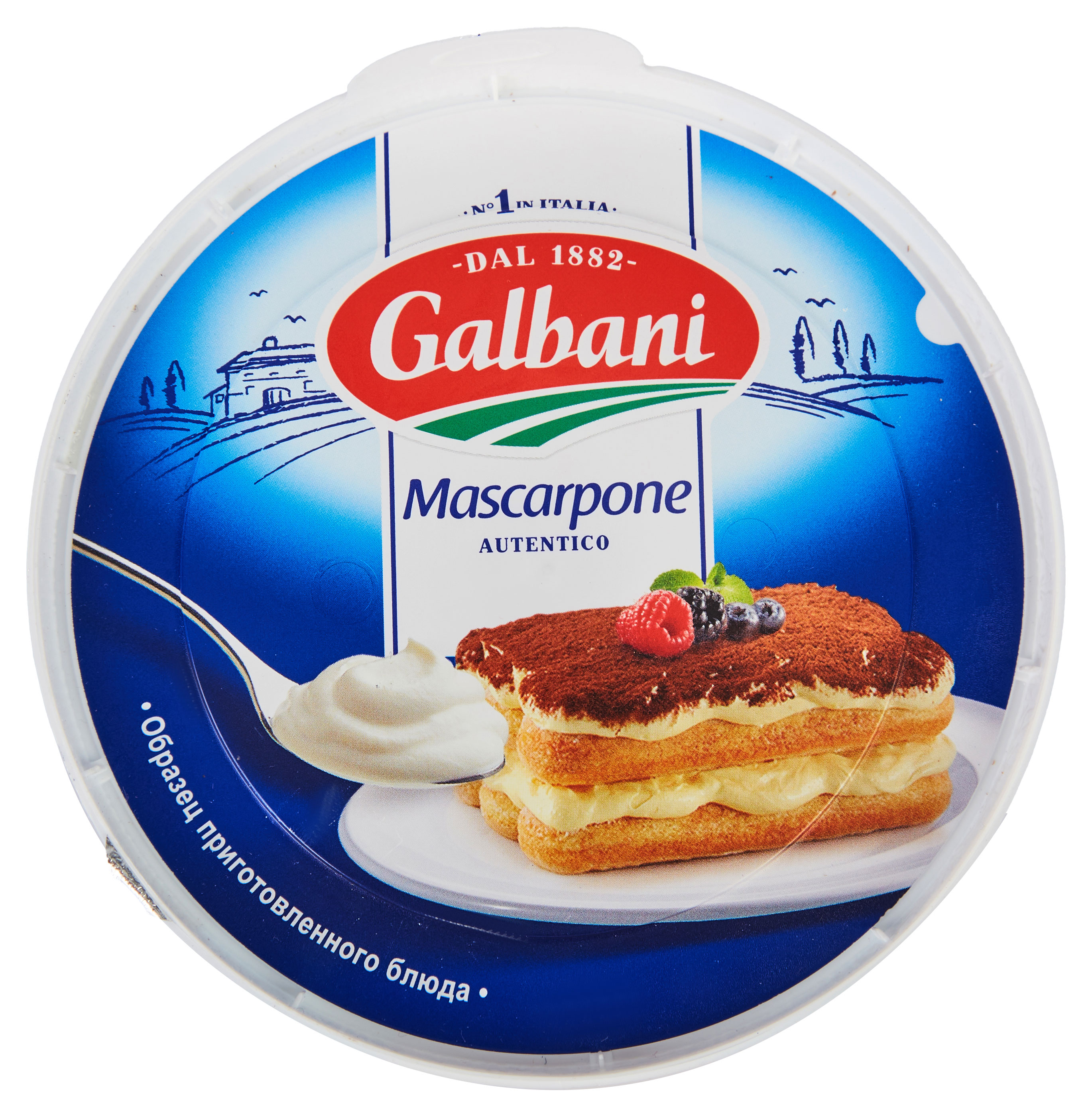Сыр мягкий сливочный Galbani Маскарпоне 80% БЗМЖ Сербия, 500 г