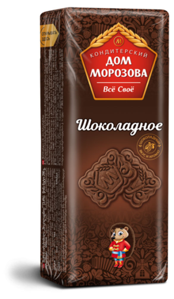Печенье сахарное Кондитерский Дом Морозова шоколадное, 290 г