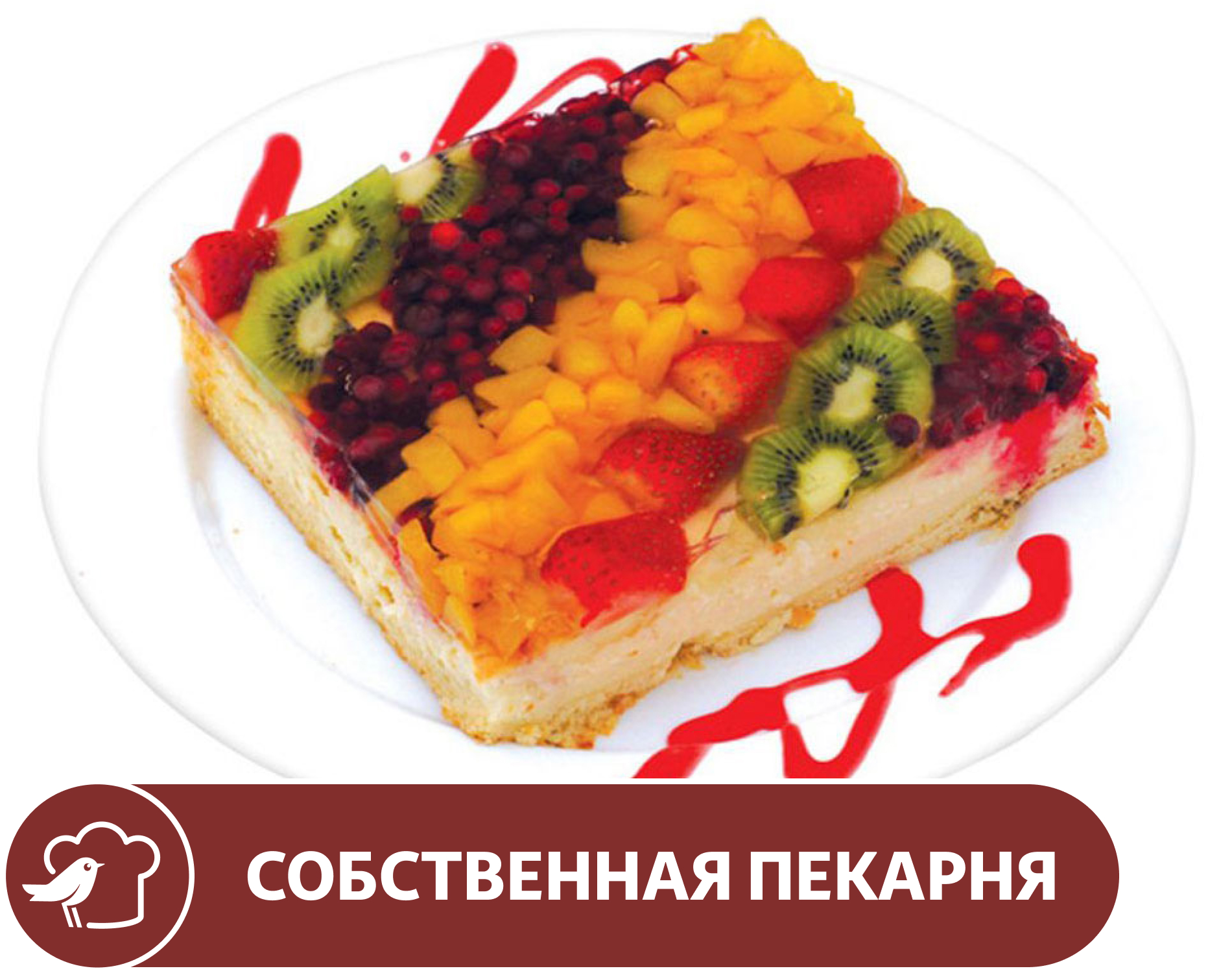Чизкейк АШАН с фруктами, вес