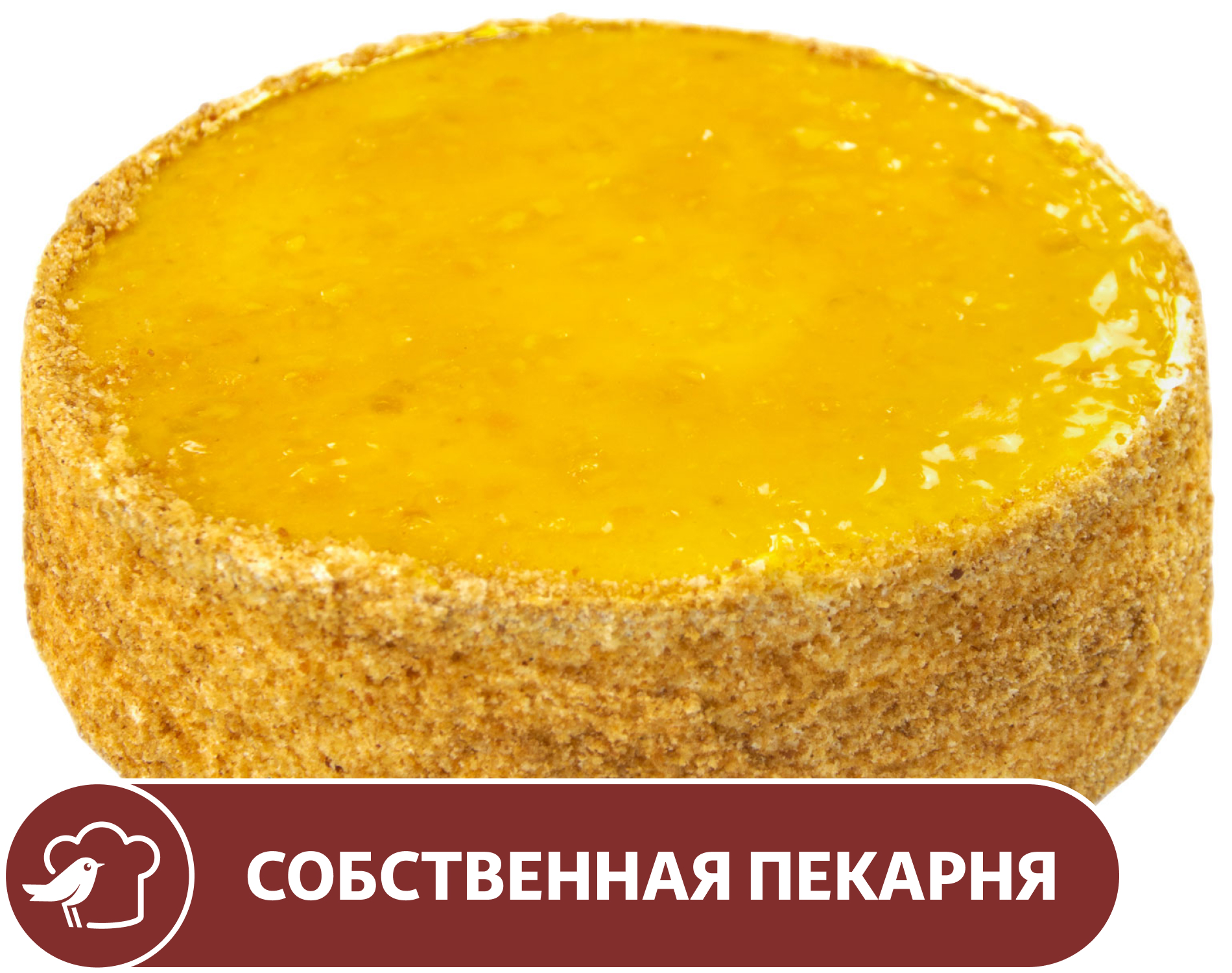 Торт АШАН Манго с кремом, вес