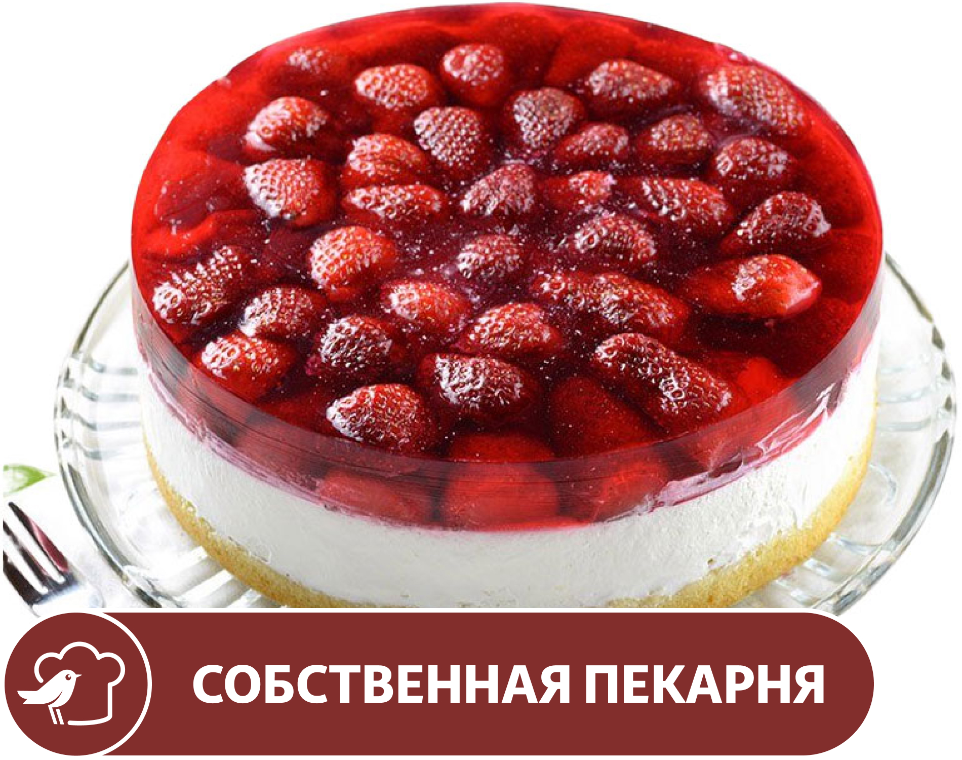 Торт АШАН клубничный, вес