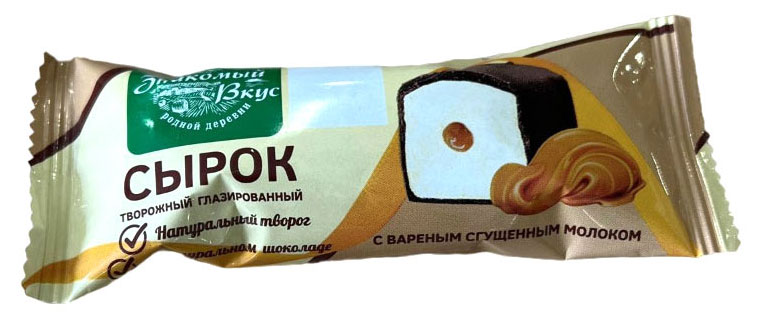 Сырок глазированный творожный Знакомый вкус с вареной сгущенкой батончик 10% БЗМЖ, 40 г