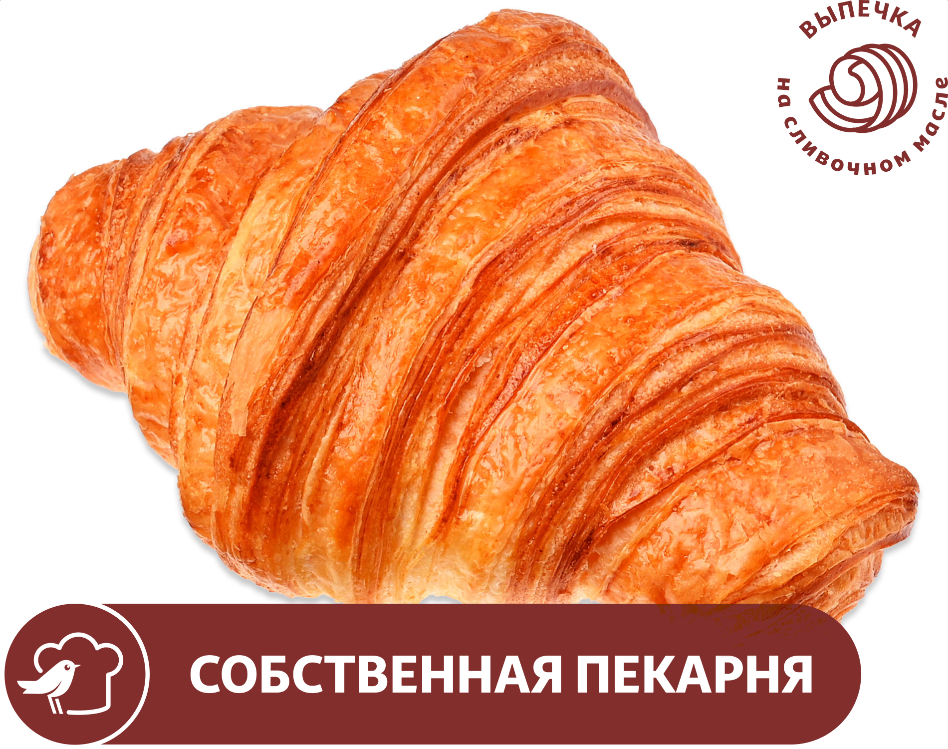 Круассан АШАН на сливочном масле, 60 г