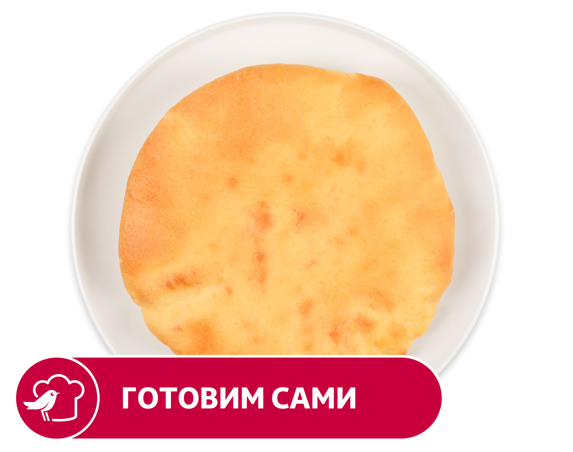 Лепешка АШАН с сыром, 1 шт