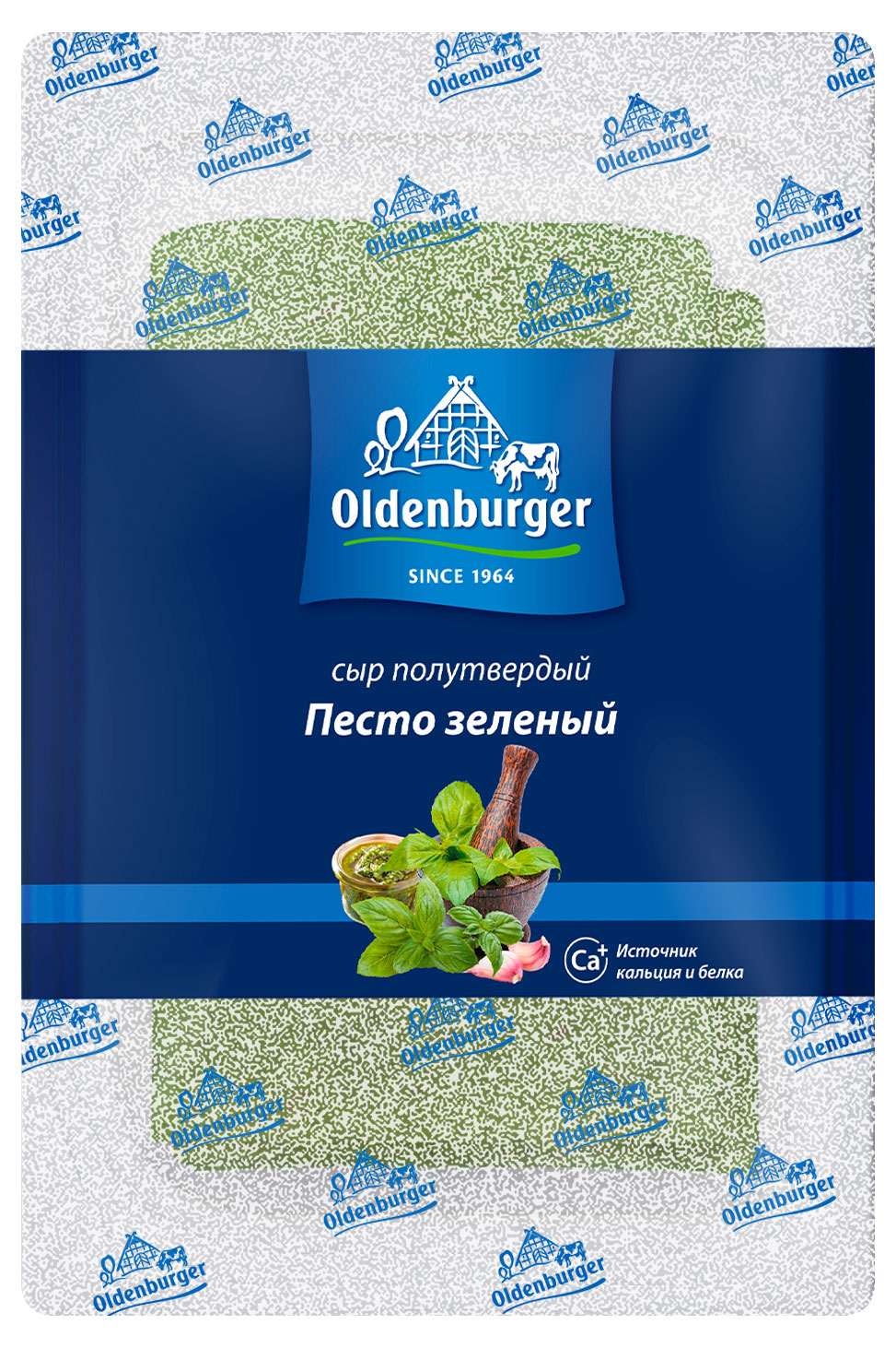 Сыр полутвердый Oldenburger Песто зеленый без лактозы нарезка 45% БЗМЖ, 125 г