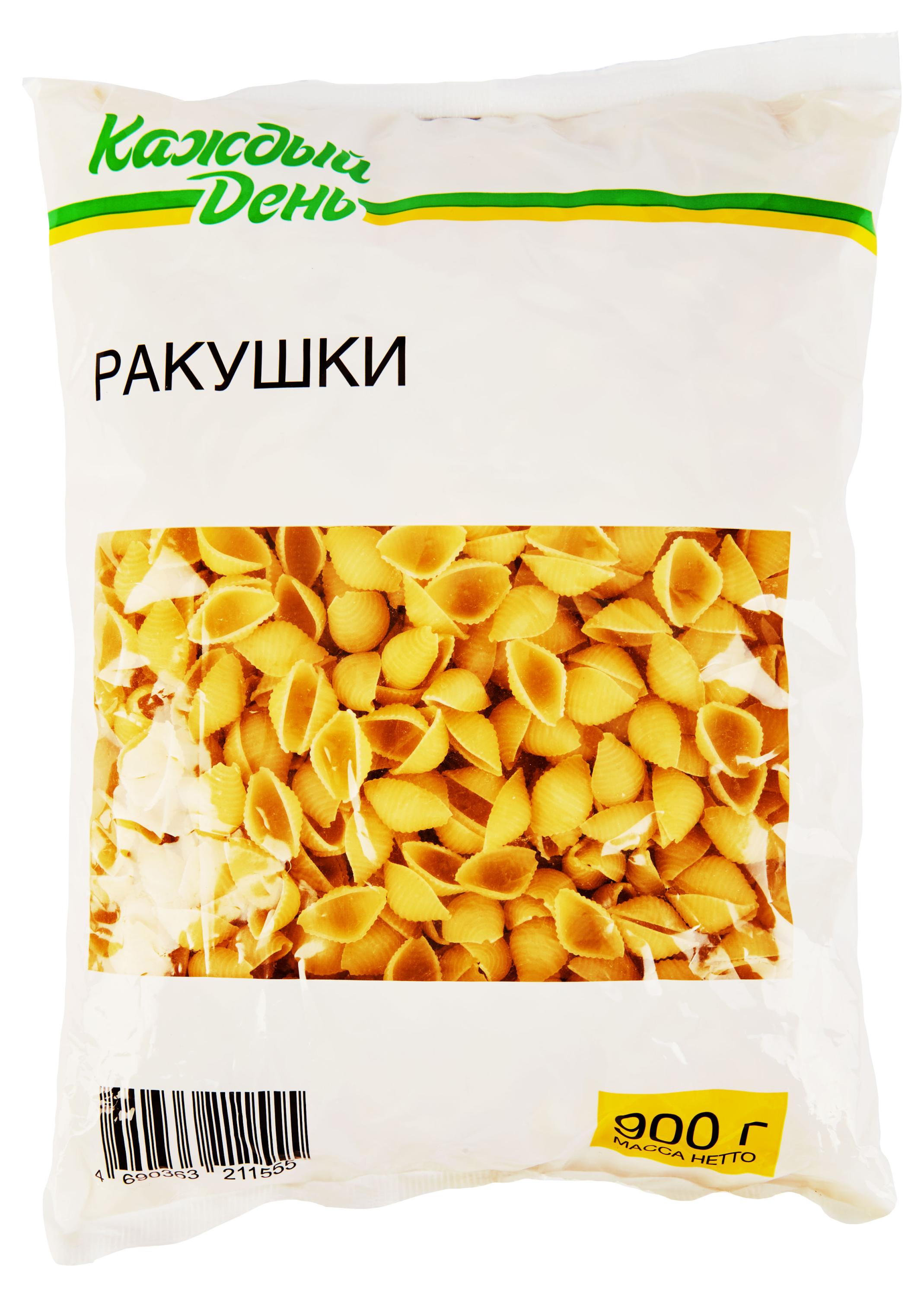 Макаронные изделия Каждый день Ракушки, 900 г