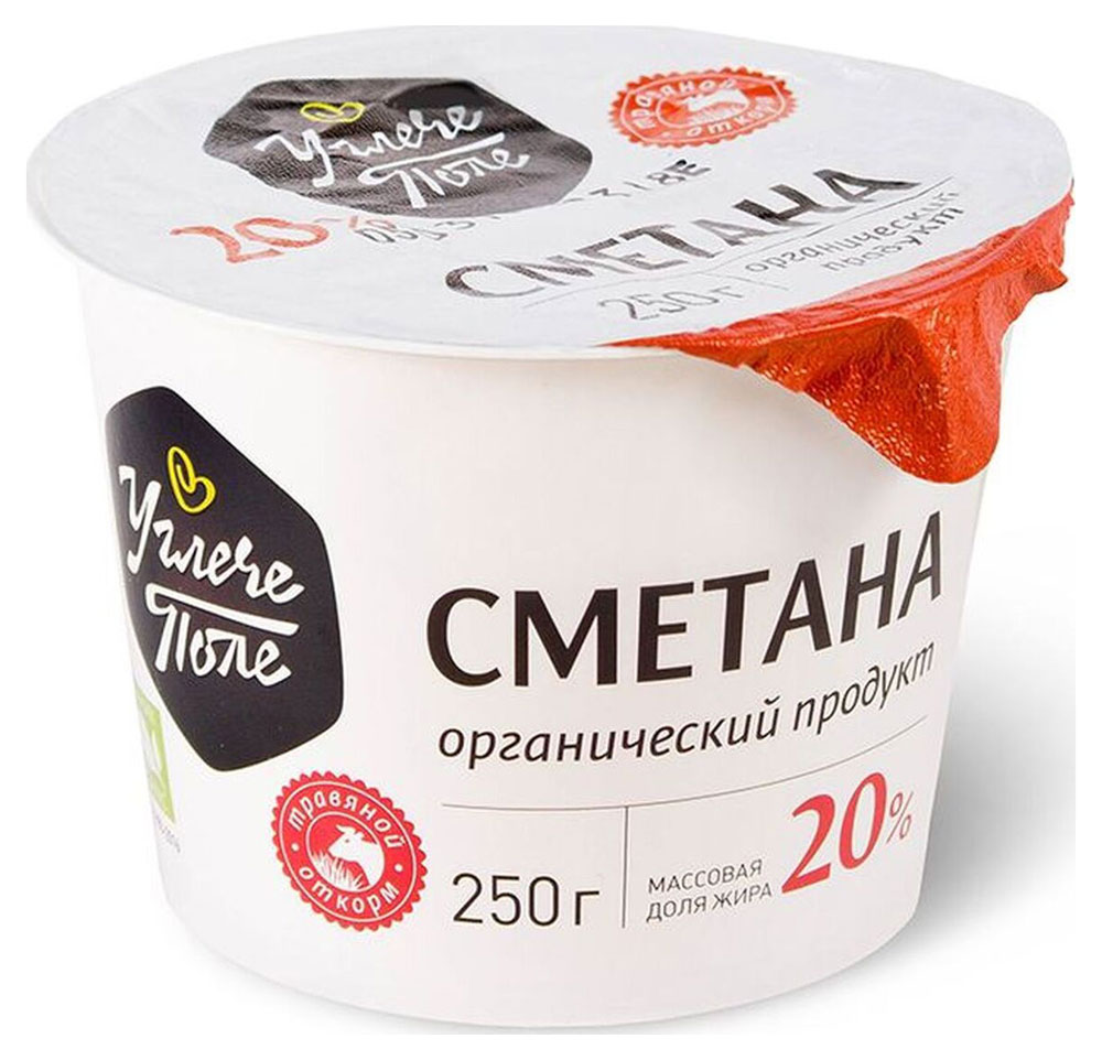 Сметана органическая Углече Поле organic 20% БЗМЖ, 250 г