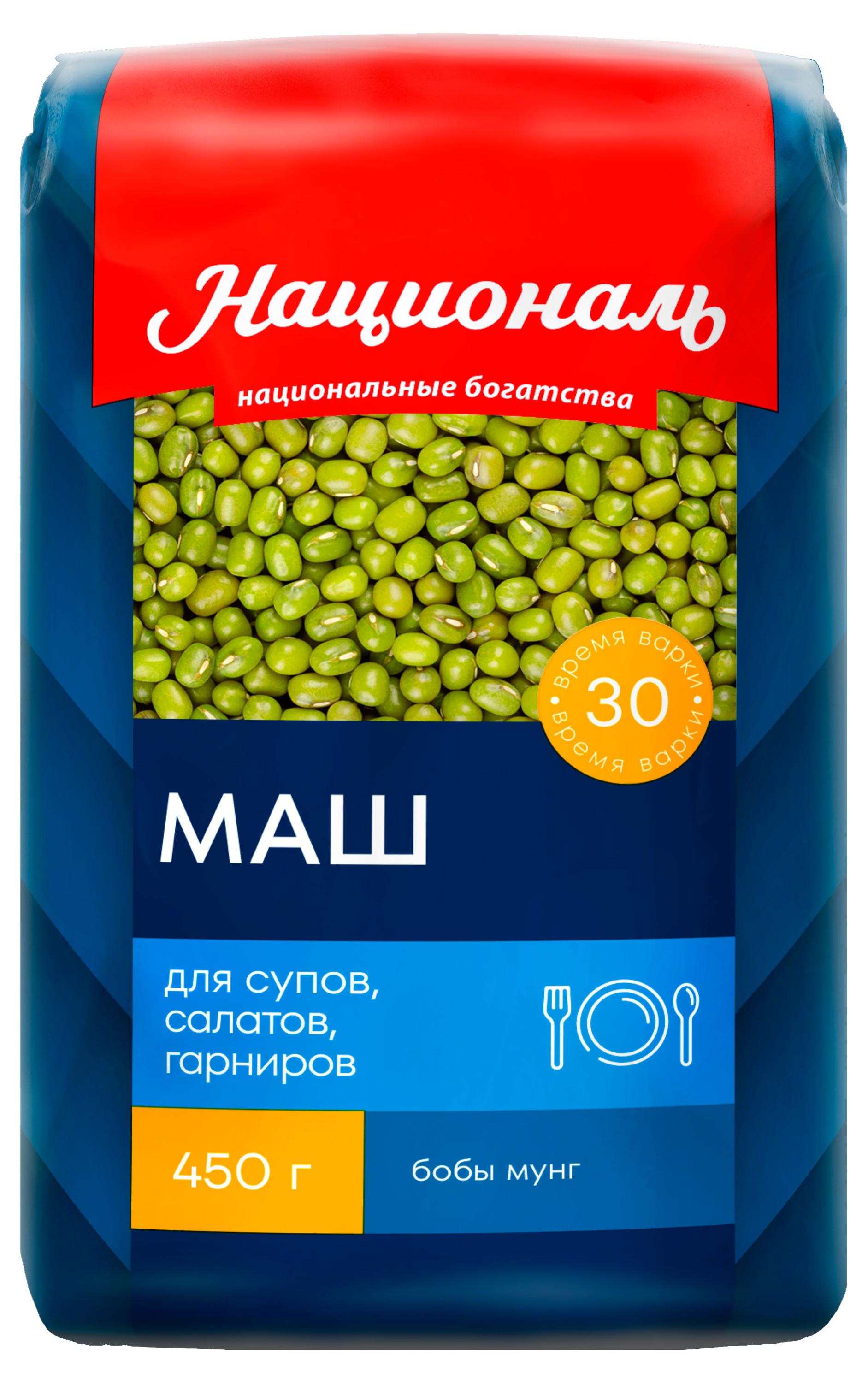 Маш Националь, 450 г