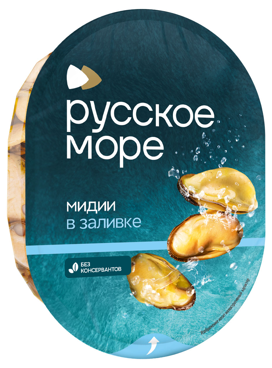 Мясо мидии Русское море чилийской в заливке, 180 г