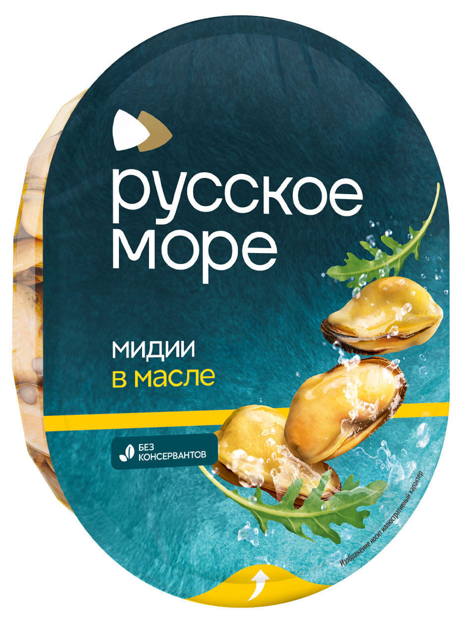 Мясо мидии Русское море Классик чилийской в растительном масле, 180 г