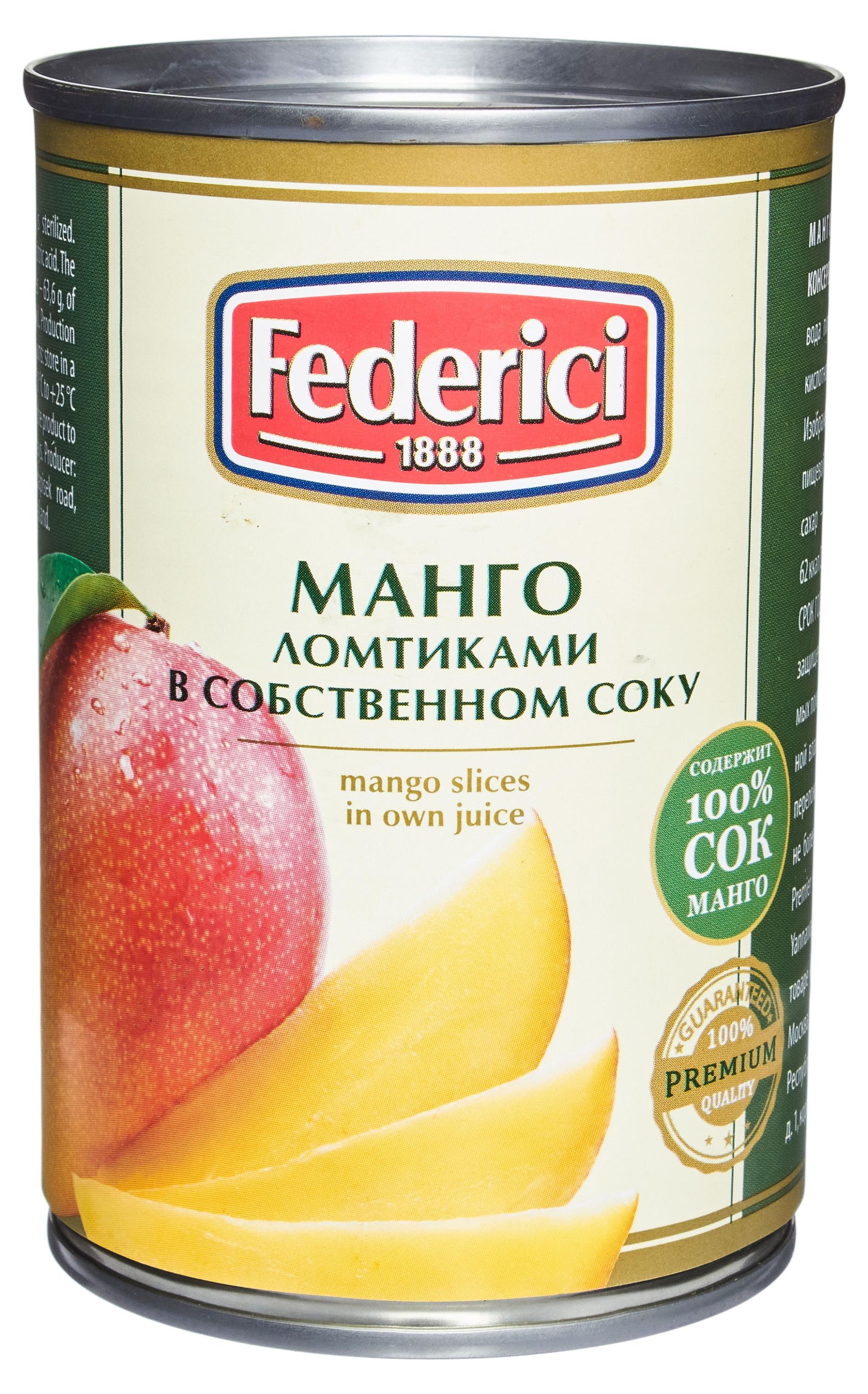Манго Federici ломтики Таиланд, 425 мл