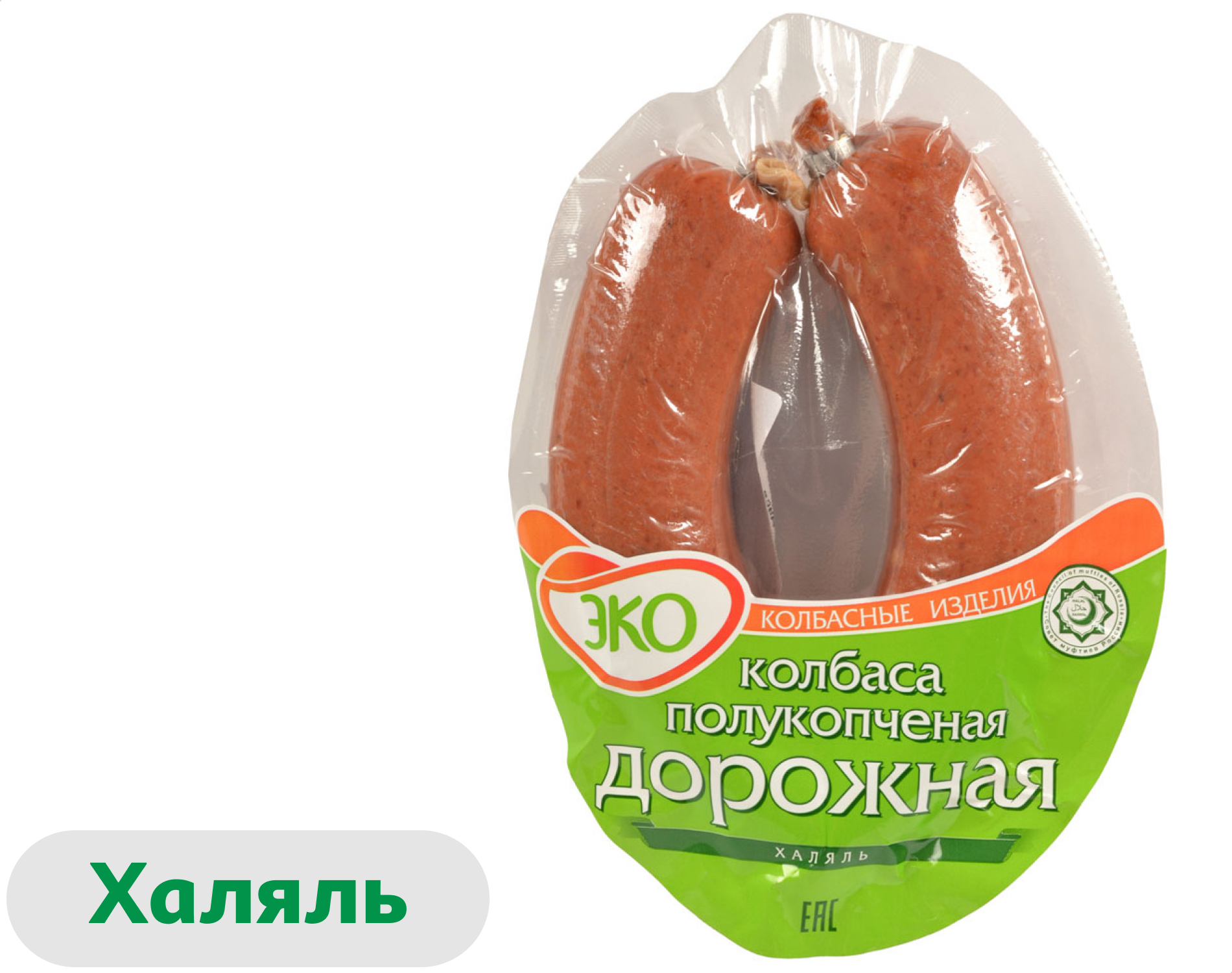 Колбаса полукопченая ЭКО Дорожная Халяль, 300 г