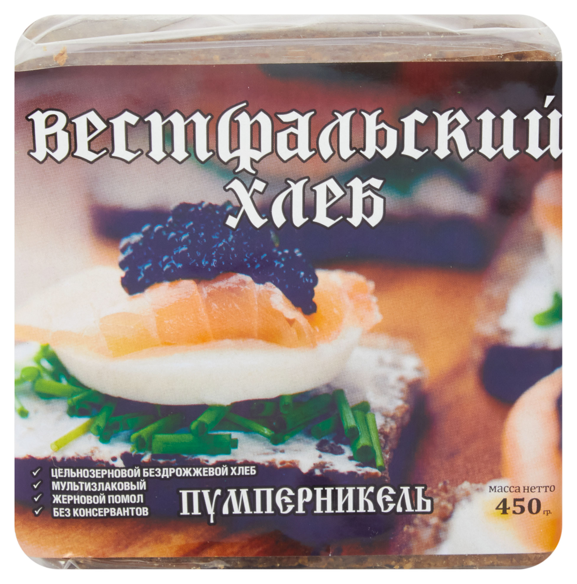 Хлеб ржано-пшеничный Спортхлеб Вестфальский мультизлаковый цельнозерновой бездрожжевой нарезка, 450 г