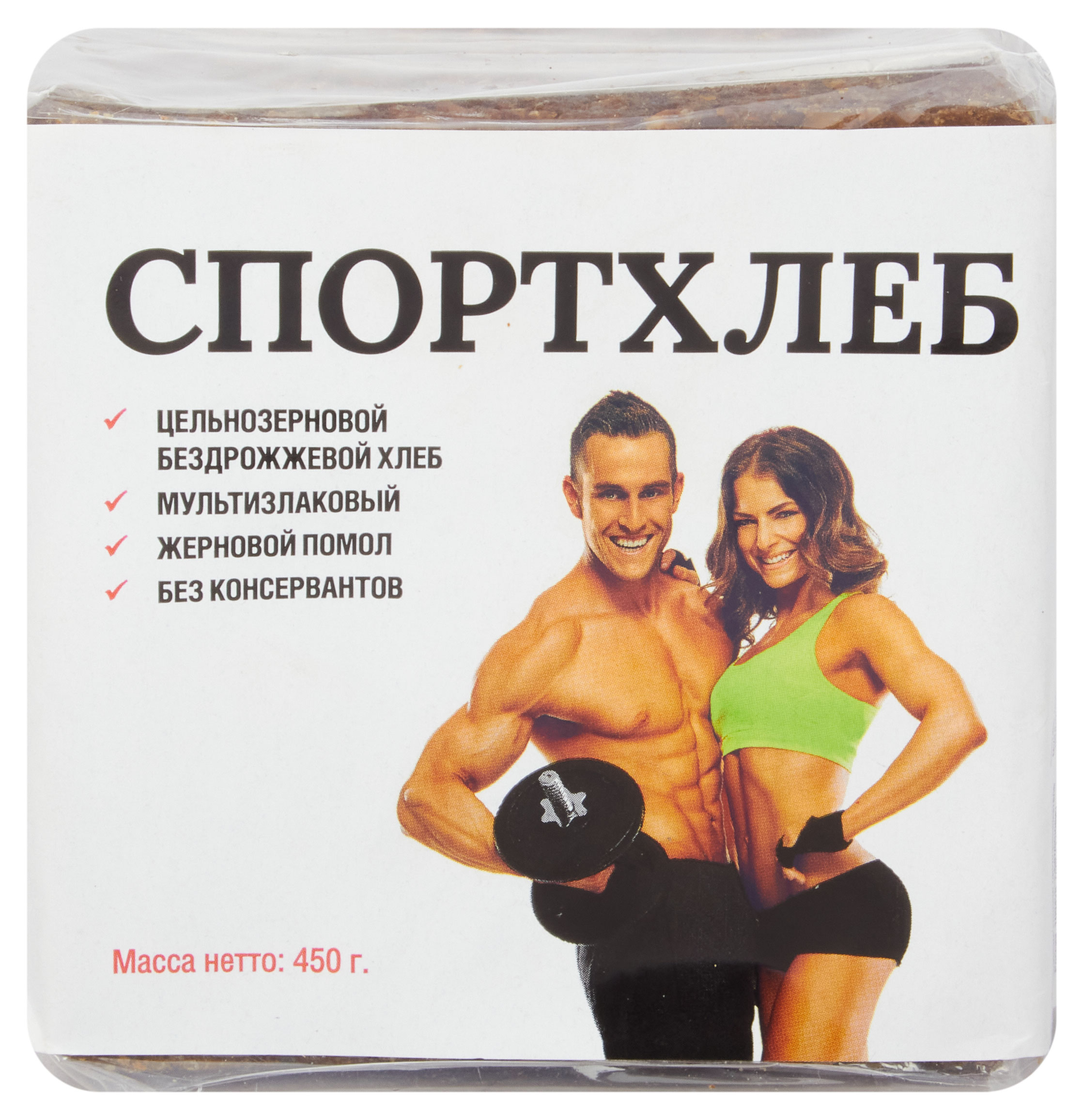 Хлеб ржано-пшеничный Спортхлеб мультизлаковый цельнозерновой на ржаном солоде бездрожжевой нарезка, 450 г