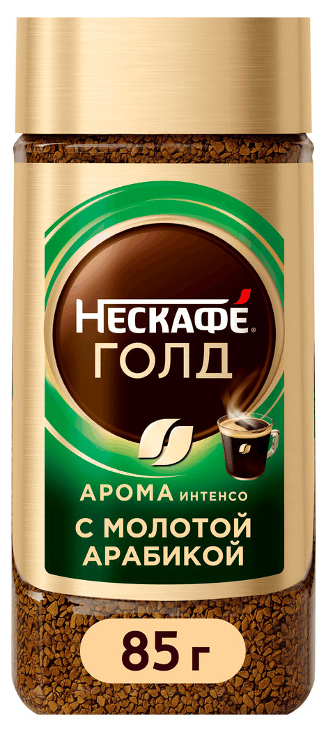 Кофе растворимый Нескафе Голд Арома Интенсо, 85 г