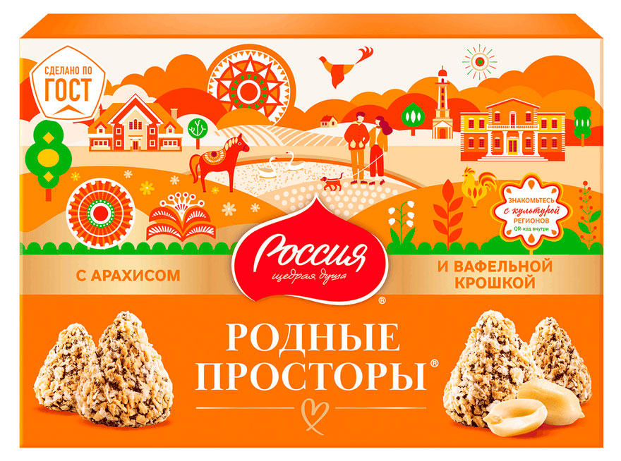 Конфеты шоколадные Россия - Щедрая душа! Родные просторы с арахисом и вафельной крошкой, 180 г