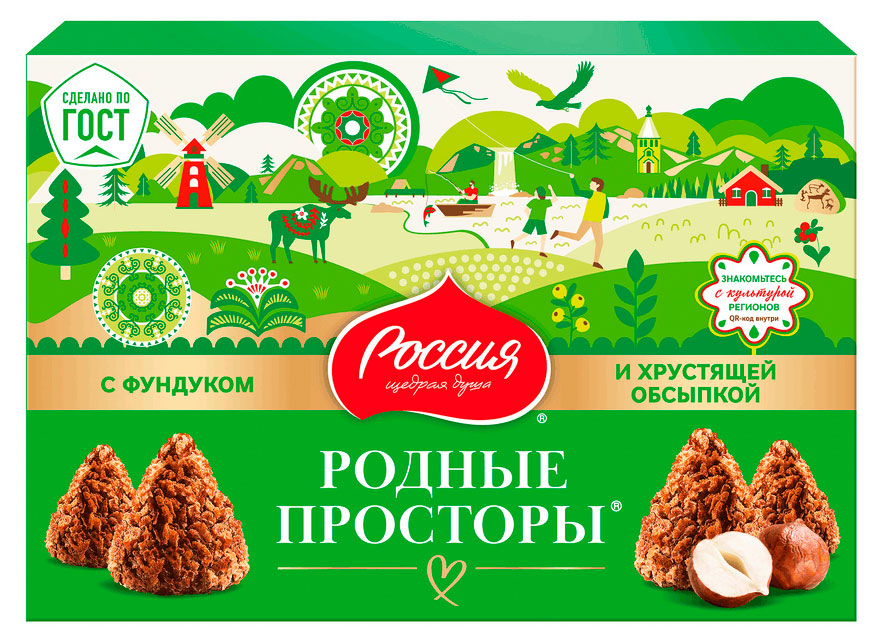 Конфеты Россия - Щедрая душа! Родные Просторы с фундуком, 180 г