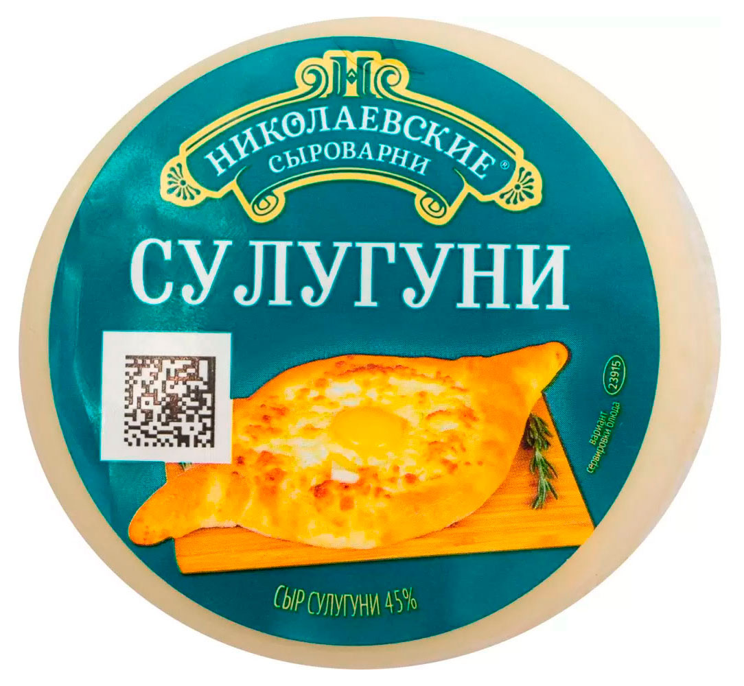 Сыр мягкий рассольный Николаевские сыроварни Сулугуни 45% БЗМЖ, 300 г