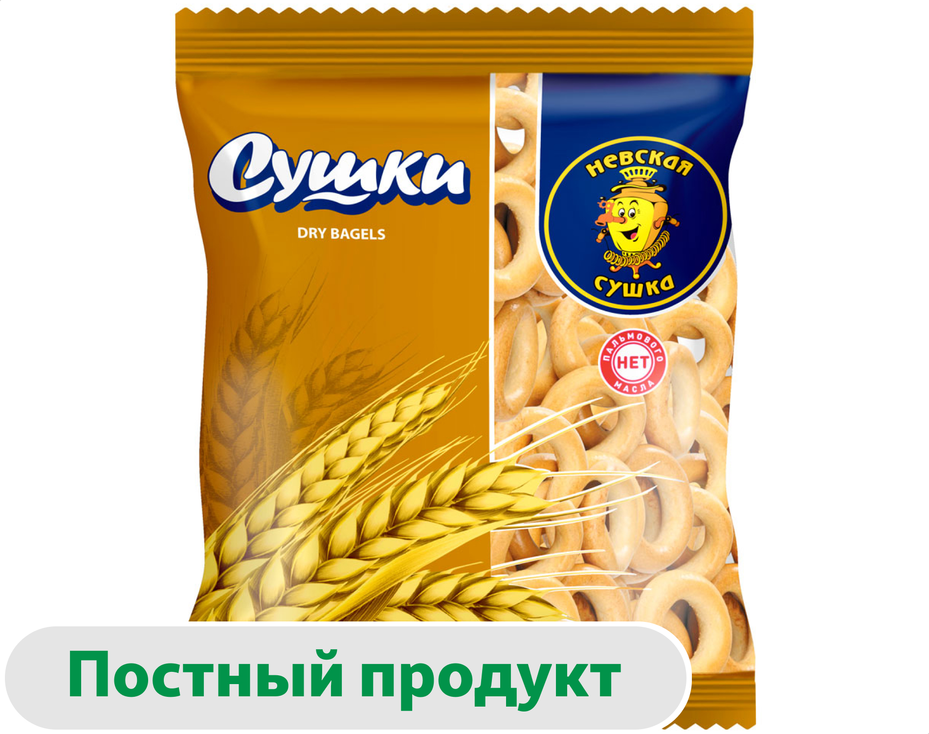 Сушки Невская Сушка Простые, 300 г