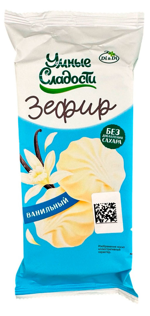 Зефир Di&Di ванильный без добавления сахара, 50 г