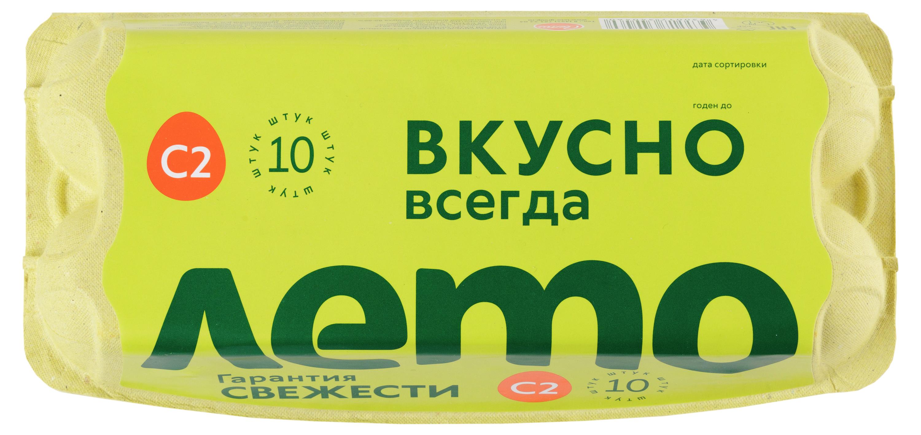 Яйцо куриное Лето С2 коричневое, 10 шт