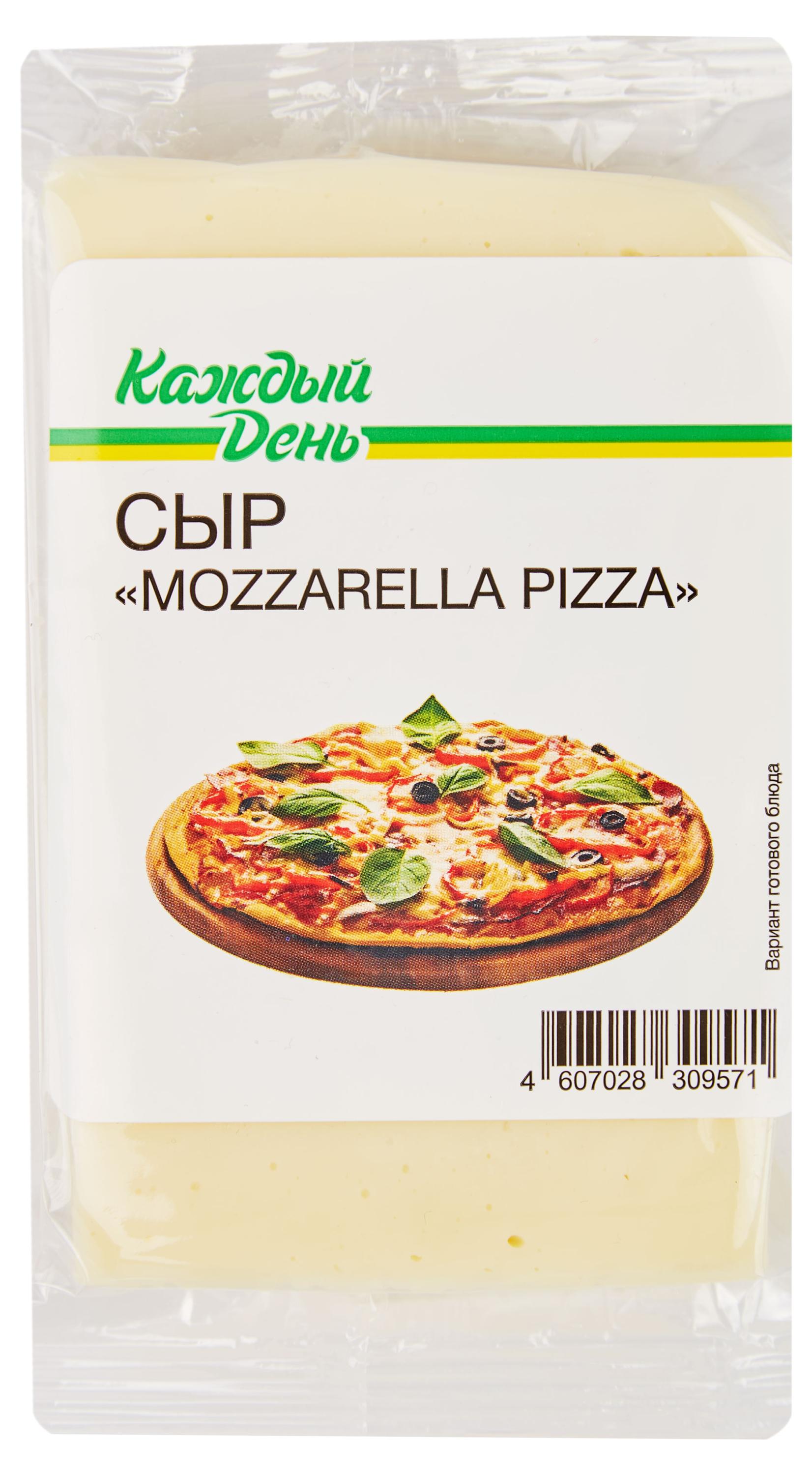 Сыр рассольный Моцарелла Каждый день Mozzarella Pizza 40% БЗМЖ, 200 г