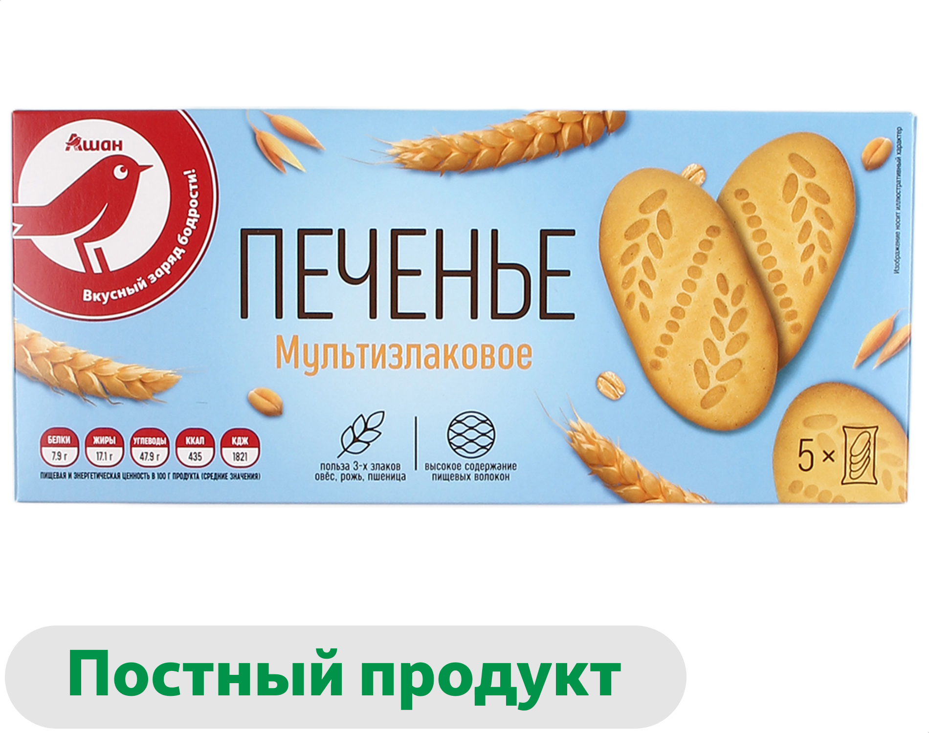 Печенье АШАН Красная птица сахарное мультизлаковое, 225 г