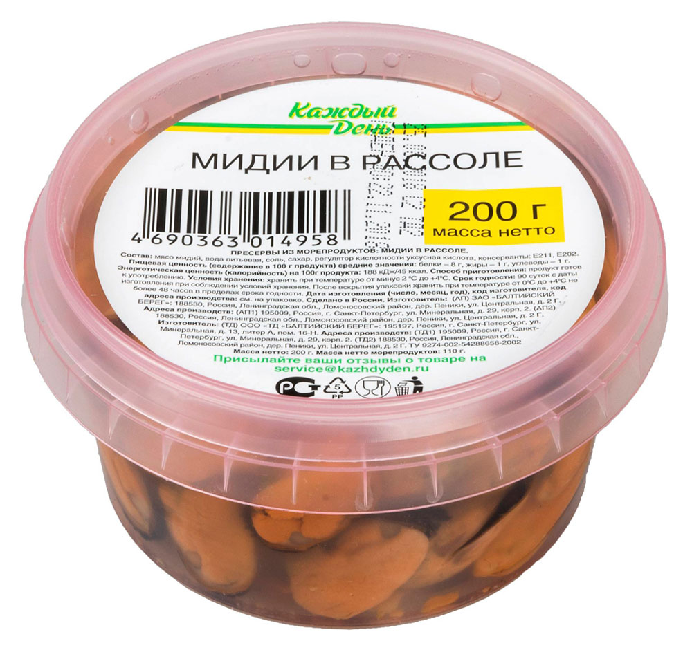 Мидии Каждый день в рассоле, 200 г
