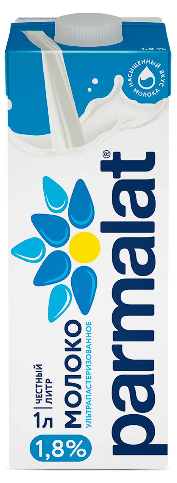 Молоко ультрапастеризованное Parmalat нормализованное стерилизованное 1,8% БЗМЖ, 1 л