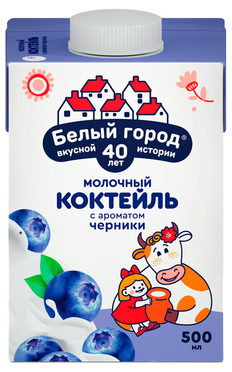 Коктейль молочный Белый Город черника стерилизованный БЗМЖ, 500 мл