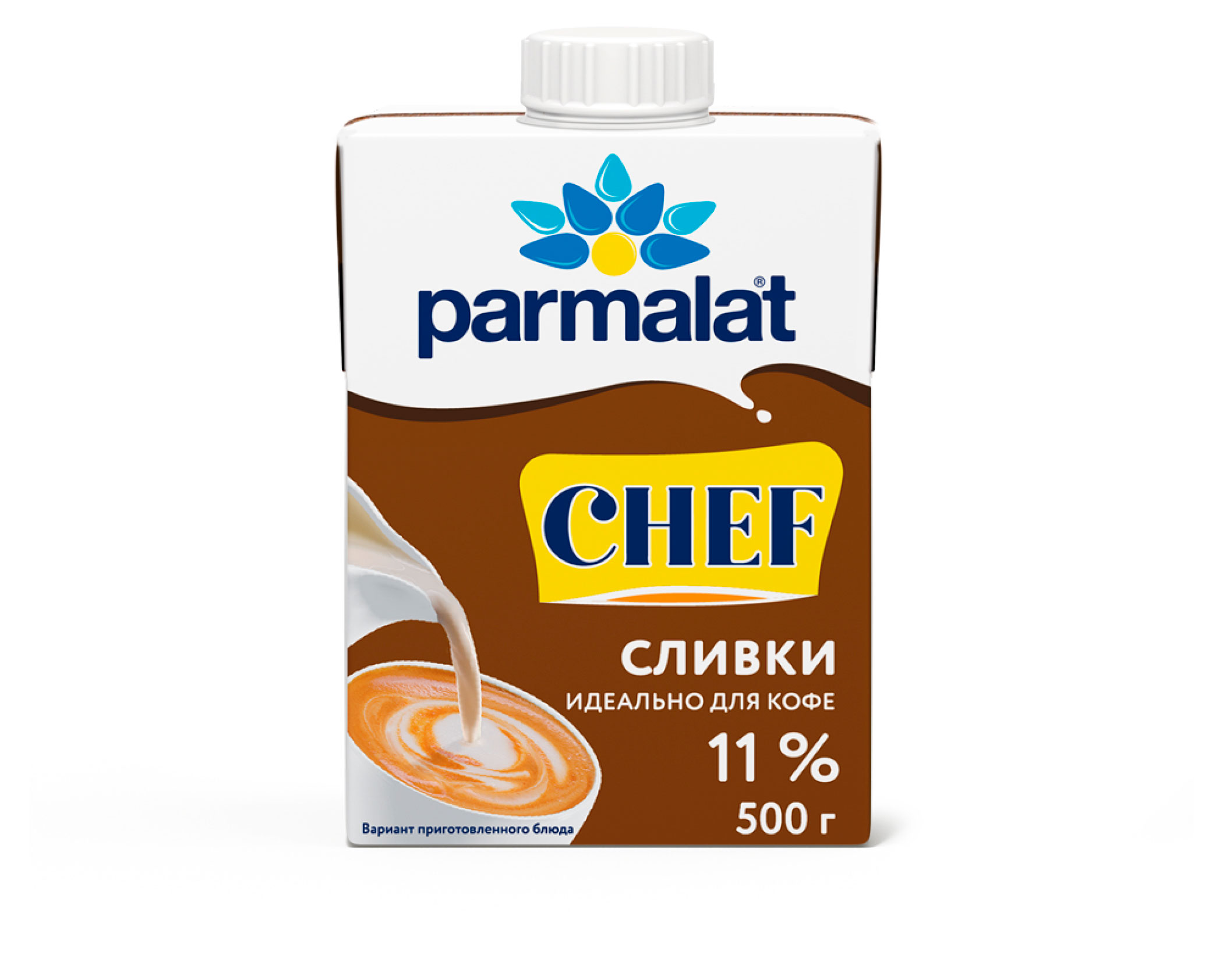 Сливки Parmalat Chef питьевые ультрапастеризованные 11% БЗМЖ, 500 мл
