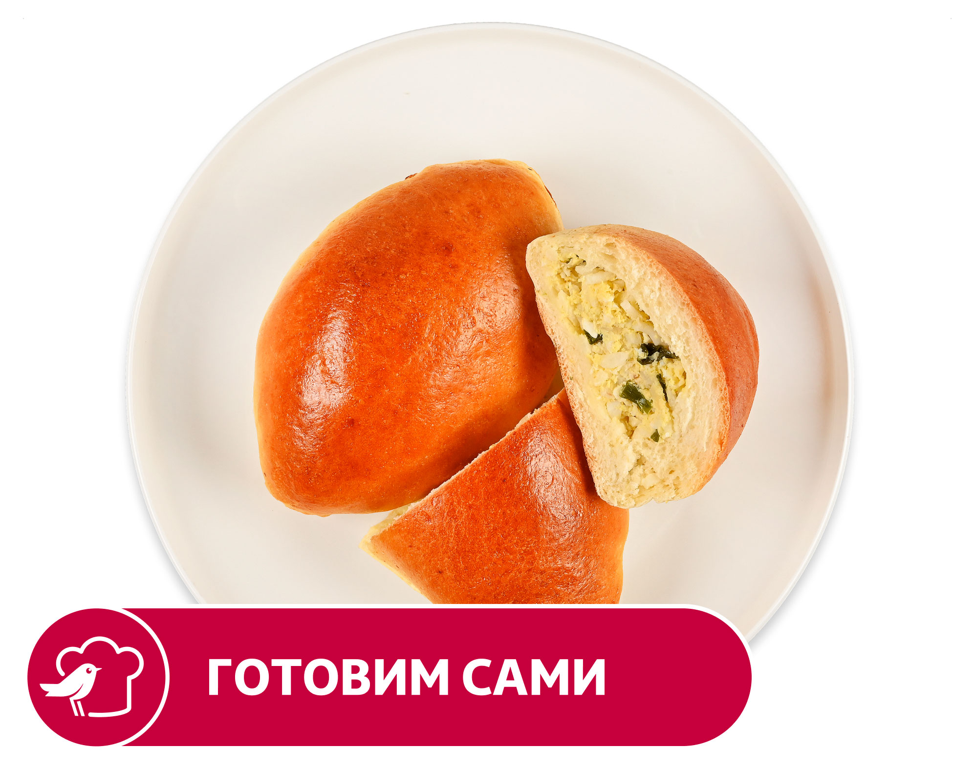 Пирожок АШАН печеный с яйцом рисом и зеленым луком, 1 шт