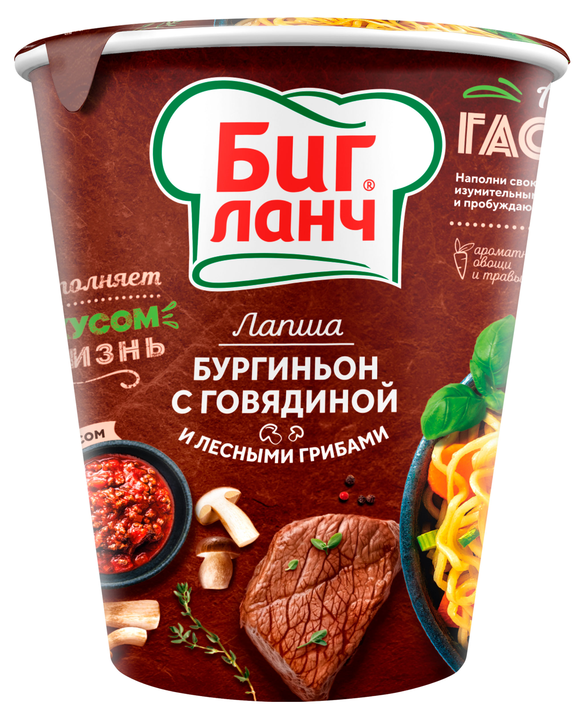 Лапша быстрого приготовления Биг Ланч Бургиньон с говядиной и лесными грибами, 65 г