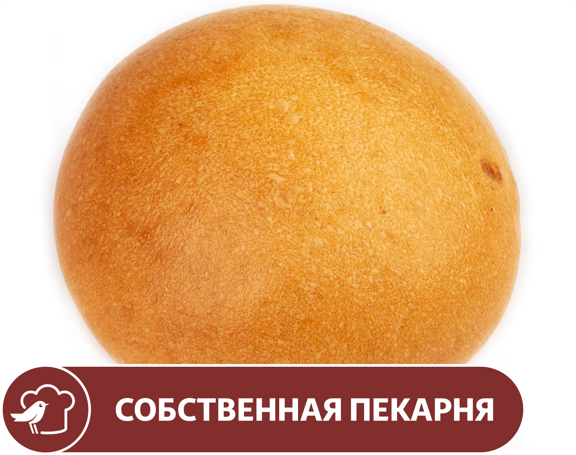 Булочка АШАН Кайзерка, 60 г