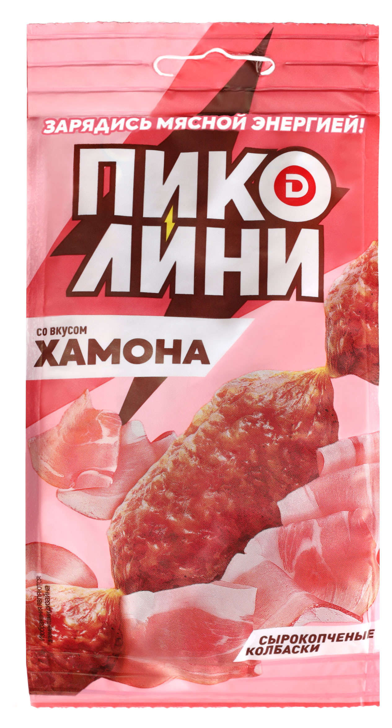Мясные снеки Колбаски сырокопченые Дымов Пиколини Хамон, 50 г