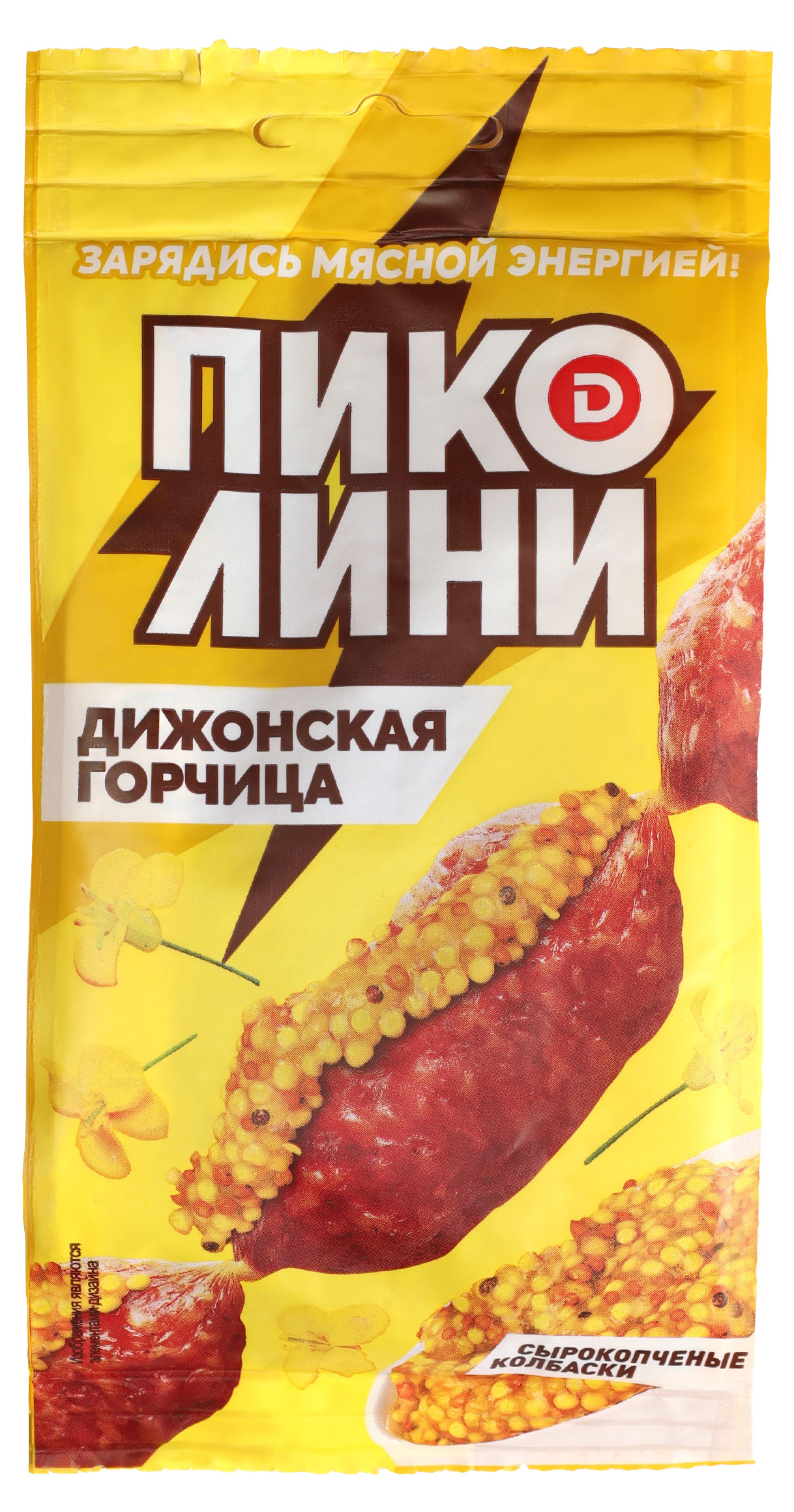 Мясные снеки Колбаски сырокопченые Дымов Пиколини Дижонская горчица, 50 г