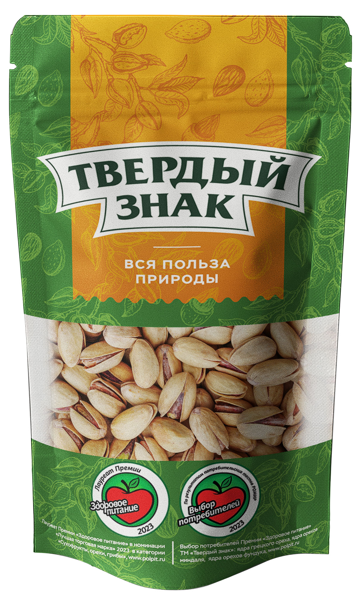 Фисташки Твердый знак жареные соленые, 150 г
